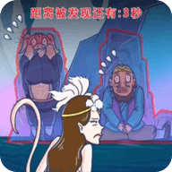 隱藏的人物