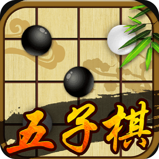 龙游五子棋