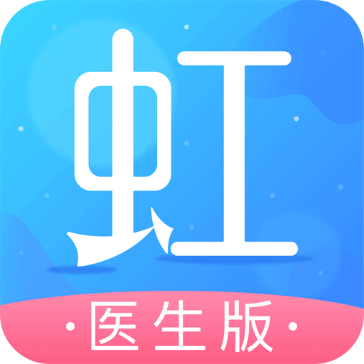 東方虹醫(yī)生