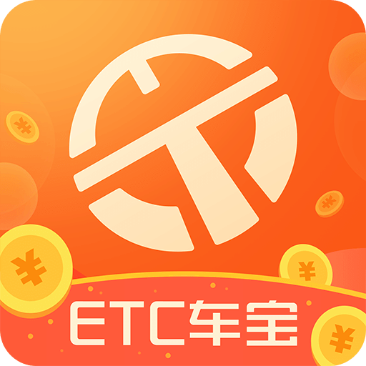 ETC車寶