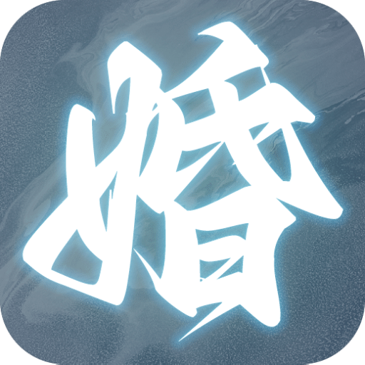 退婚后，宗主馬甲藏不住