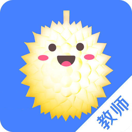 榴蓮校園教師端