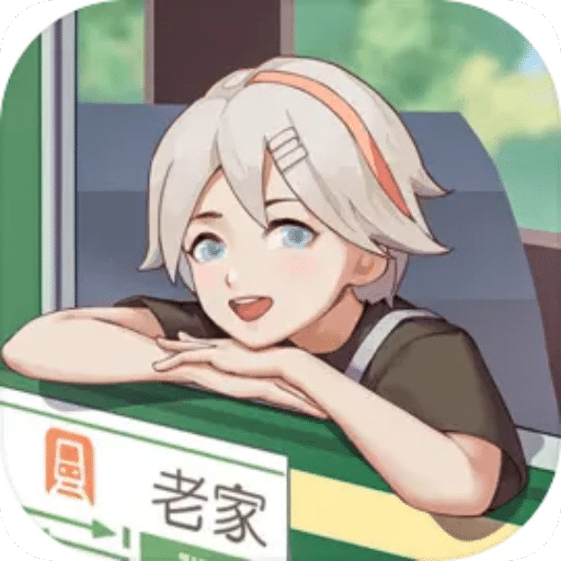 老家奇妙日记