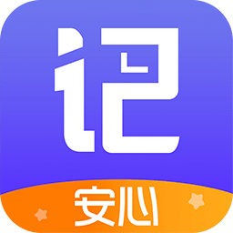 記加班 綜合工時(shí)