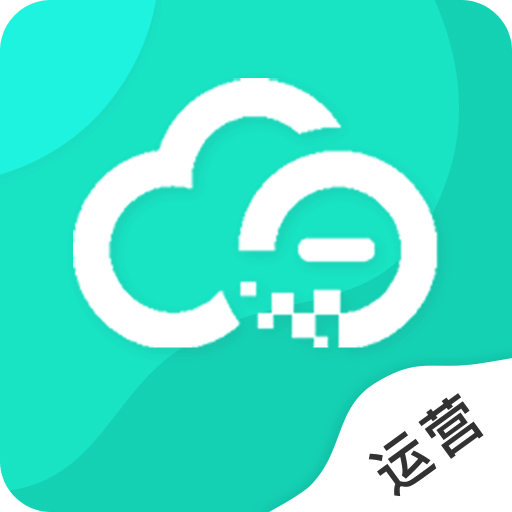 云易每食運營端