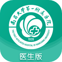 南昌大學(xué)一附院