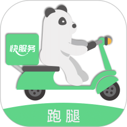 快服務(wù)跑腿