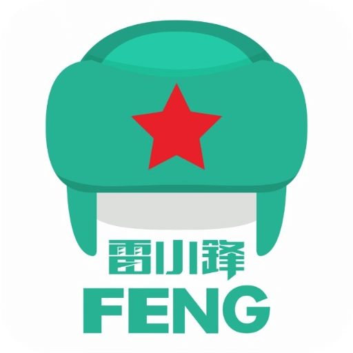 雷小鋒