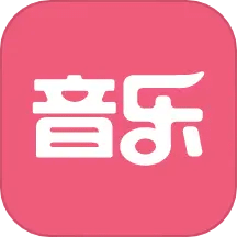 音樂教師招聘考試