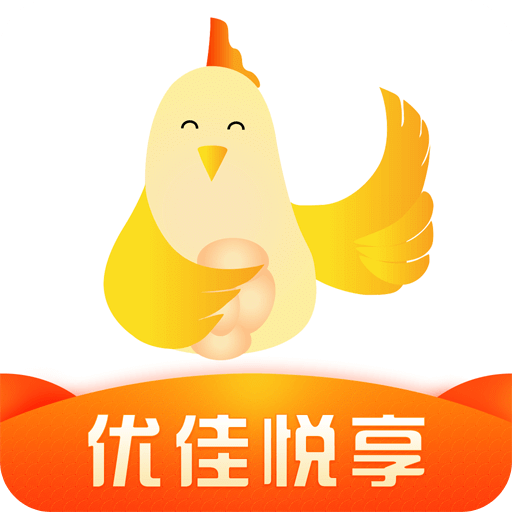 優(yōu)佳悅享