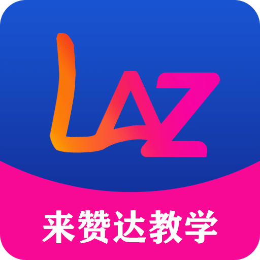 lazada卖家