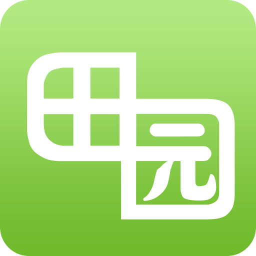 田園采風(fēng)