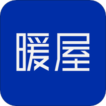 濱江暖屋
