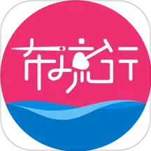 布流行