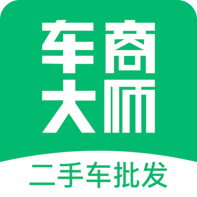 车商大师