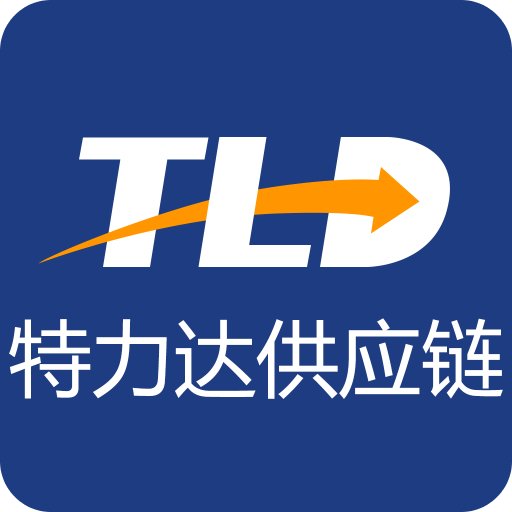 特力達(dá)供應(yīng)鏈