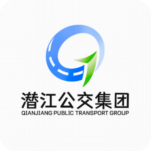 潜江公交