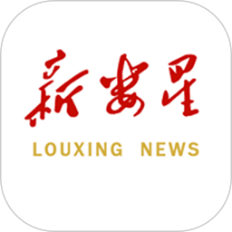 新婁星