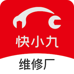 快小九全車件