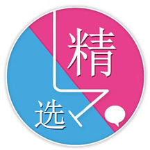 精選聯(lián)盟