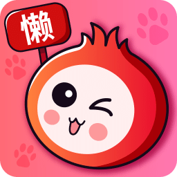 懶洋蔥