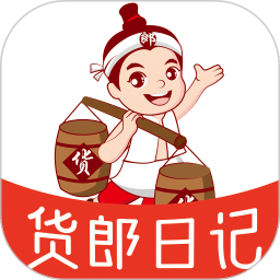 貨郎日記