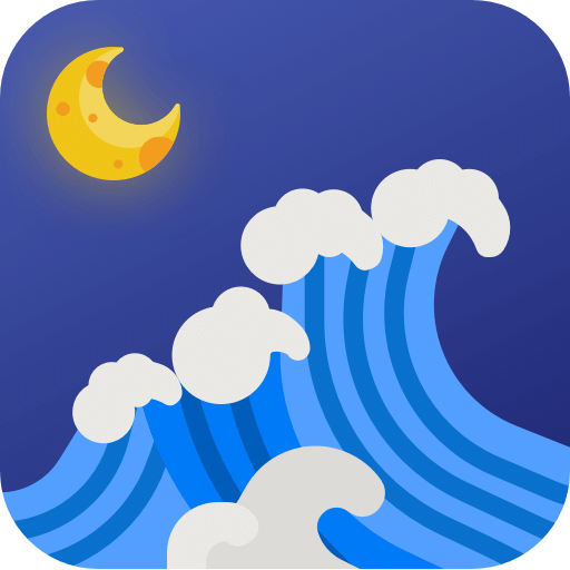 趕海潮汐