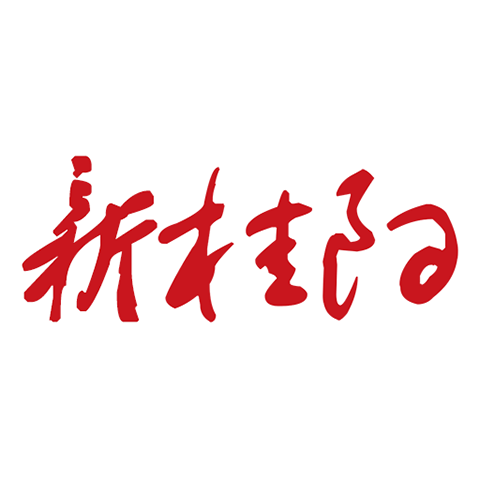 新桂陽