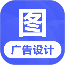 廣告設(shè)計