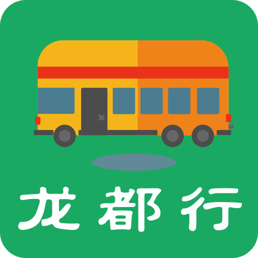 龍都行