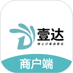 壹達(dá)商戶(hù)