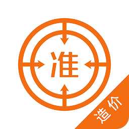 造價(jià)工程師