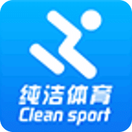 純潔體育