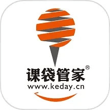 課袋管家