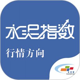 水泥指數(shù)