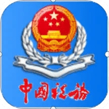 遼寧移動(dòng)辦稅