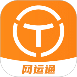 網(wǎng)運(yùn)通