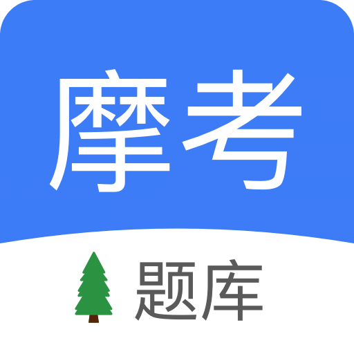 摩托車駕照考試