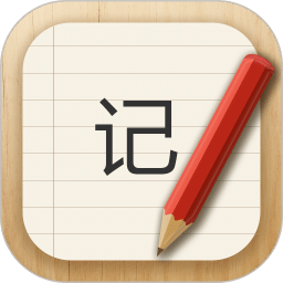 記事本本兒