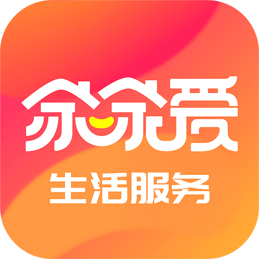 家家愛