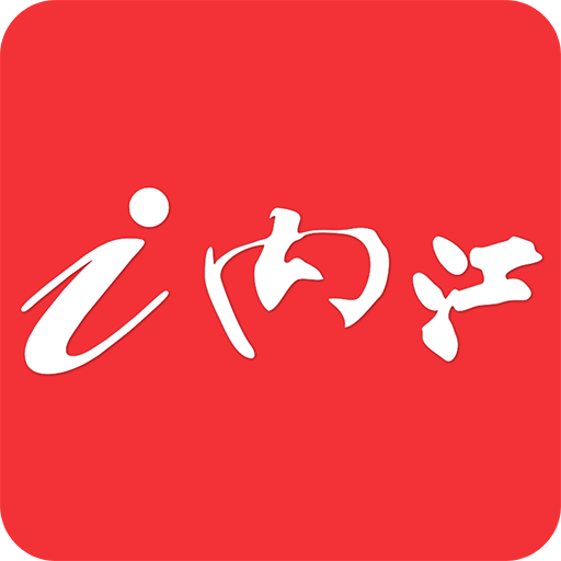 i內(nèi)江