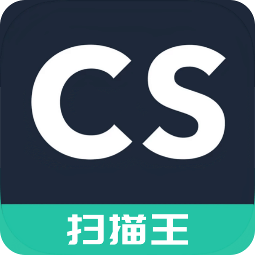 掃描王