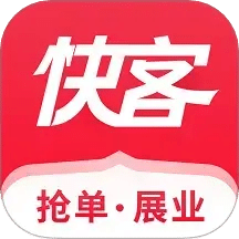 快客抢单