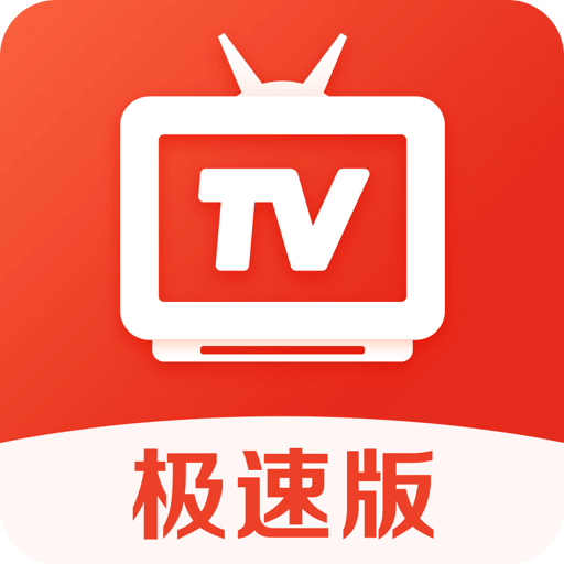 爱看电视TV