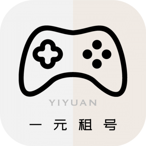 一元租號(hào)