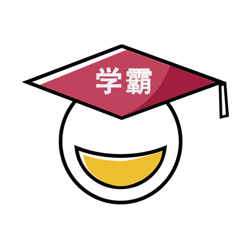 人人答題