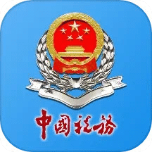 湖南稅務(wù)