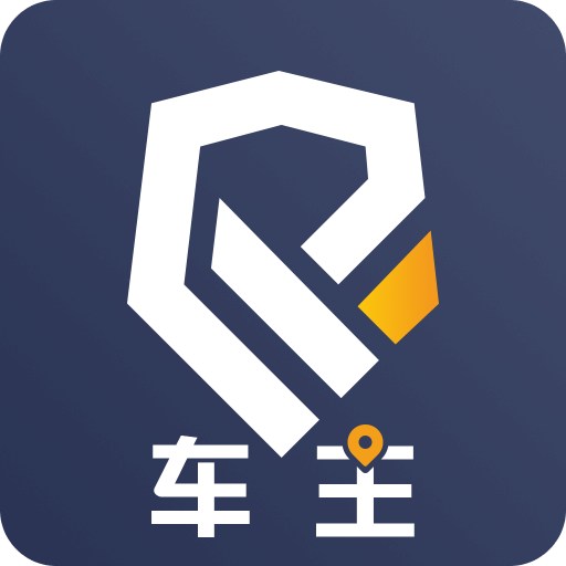樂拼車主-好用的接單軟件