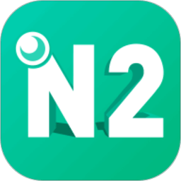日語N2
