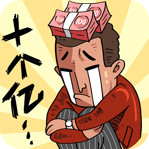 首富特?zé)?/></span><span id=
